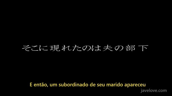 O Subordinado Que Me Dominou Completamente (Legendado) Sumire Mizukawa