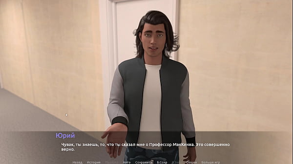 Complete Gameplay - The Visit, Part 9