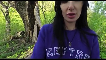 Sex In The Forest With Sexy Cougar