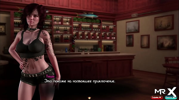 TreasureOfNadia - The Kings Lust Us To Cream E3 #45