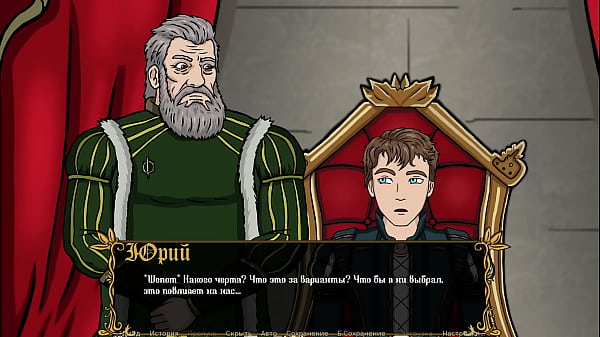 Complete Gameplay - Kingdom Of Want, Part 3