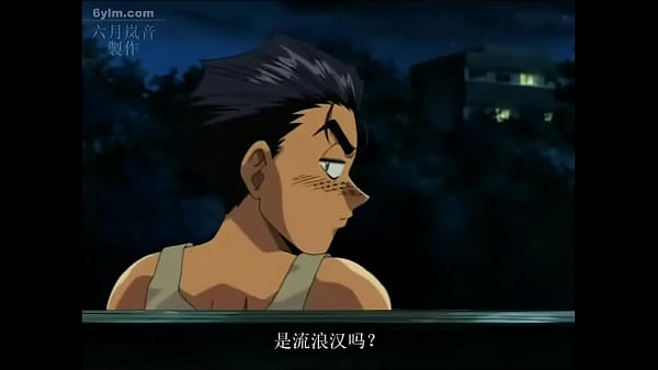 HENTAI TIMIDA E QUENTE 2