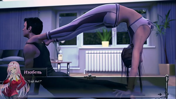 Sultry Yoga. Porno Game The DeLuca Family