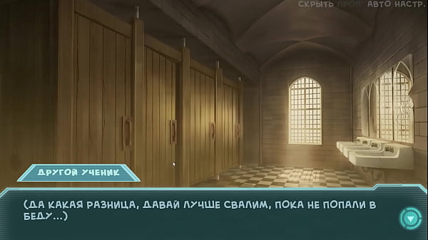 Complete Gameplay - Star Channel 34, Part 20