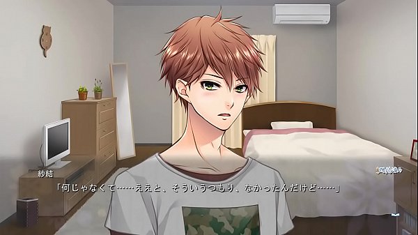 Enkan No Memoria - Kunikata Eita 2