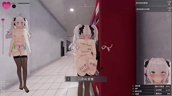 隱秘露出 真菜香的禁忌快感 03