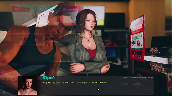 Complete Gameplay - Deviant Anomalies, Part 39