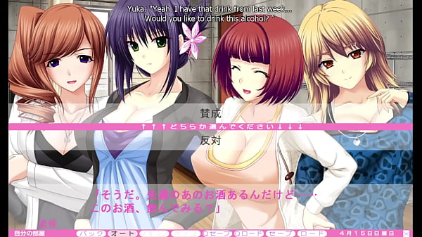 Erotica Yuuwaku - Harem Route 1 - 4 Pairs Of 2 Tootsies On My Toes