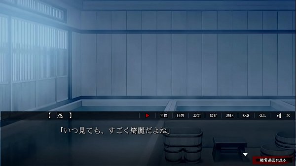 Yoshiwara Higanbana - Ootsuki Shinobu 2