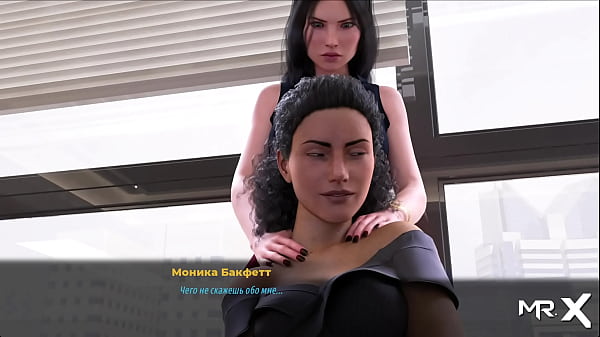 FashionBusiness - Touching Breasts At Work E2 #64