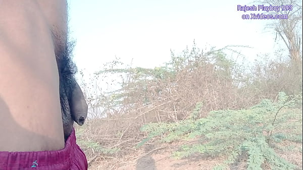 Rajesh Playboy 993 Public Outdoor Jungle Pissing Near The Lake. Golden Shower Ass Smacking Plump Rear Hanging Testicles Hairy Boner