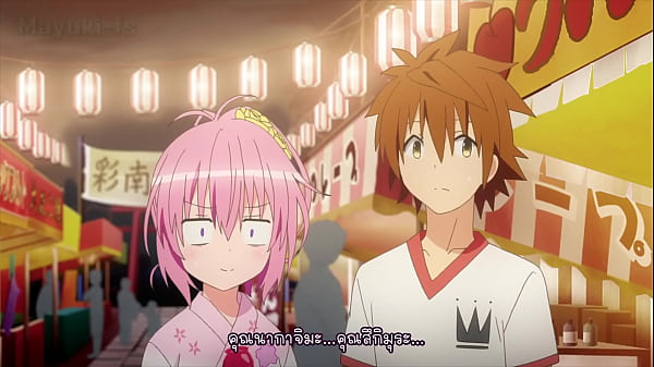 To Cherish Ru Darkness 2 ตอนที่ 4 ซับไทย