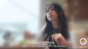 台北陌生人與香港女生搭訕 震蛋 口交 插入 潮吹 高潮不止 劇情 對話 Macy Chan 情慾自主實踐者 廣東話AV 香港AV 性自主 情慾自主 Hong Kong AV