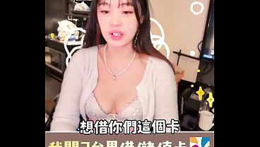 故事短片 我問2台男借儲值卡 享愛2根肉棒3P口交做愛 Macy Chan 情慾自主實踐者 廣東話AV 香港AV Hong Kong AV