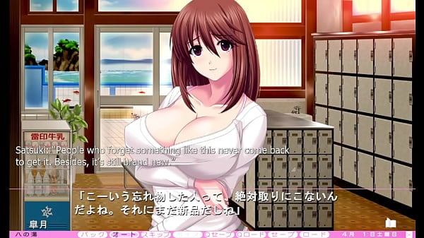 Ijira Rental - Satsuki 2nd Route Part 2 - Submerged In Thickness