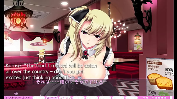 Ijira Rental - Yuu Route Part 6 - Busting In The Bathhouse