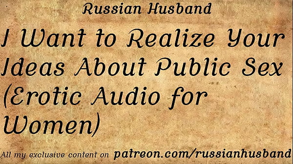 I Want To Realize Your Ideas About Outdoor Romp (Sensual Audio For Ladies)