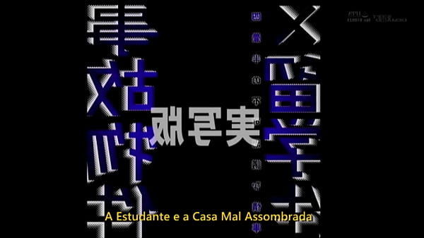 A Estudante E A Casa Mal Assombrada (Legendado) June Lovejoyy
