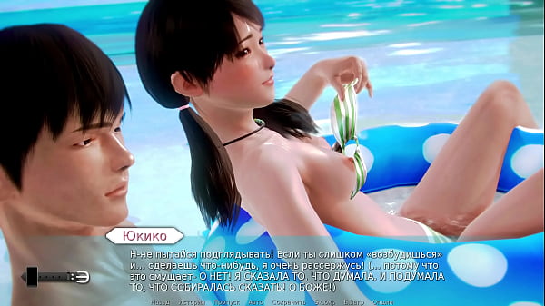 Complete Gameplay - Waifu Academy, Part 50