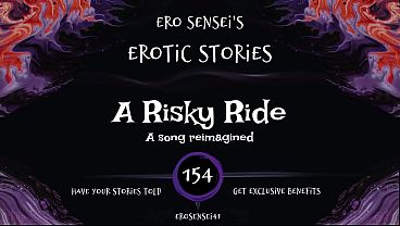 A Risky Bounce (Sensual Audio For Women) [ESES154]