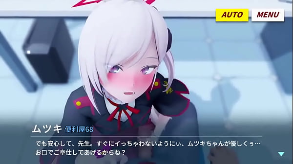 Blue Archive Mutsuki Doing An Oral To Sensei