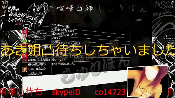 しゅりぽん情報局