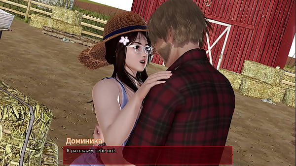 Complete Gameplay - Max's Life 2, Part 17