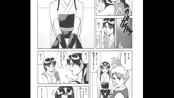 The Yuri Friends '96 - KOF
