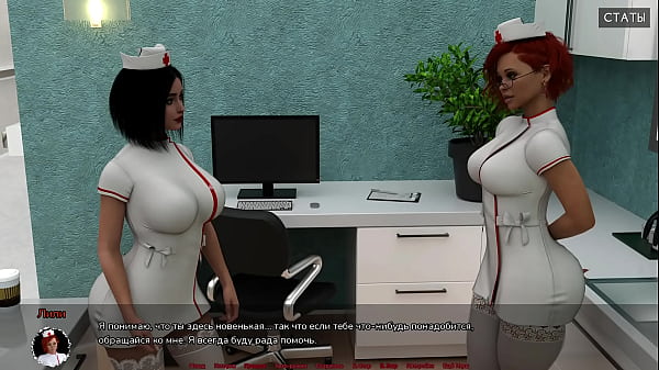Complete Gameplay - Medical Special Care, Part 5