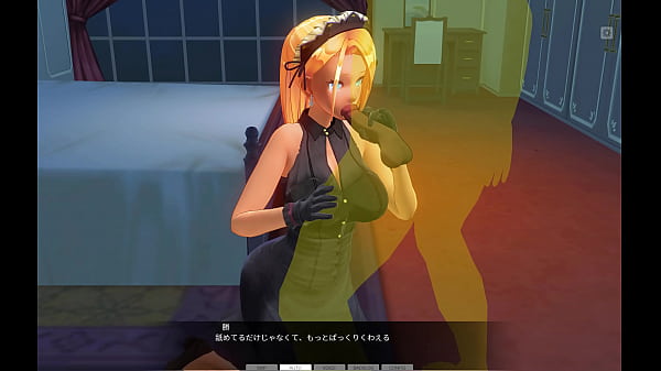 CUSTOM ORDER SERVANT 3D2 Rindere NTR 1-3
