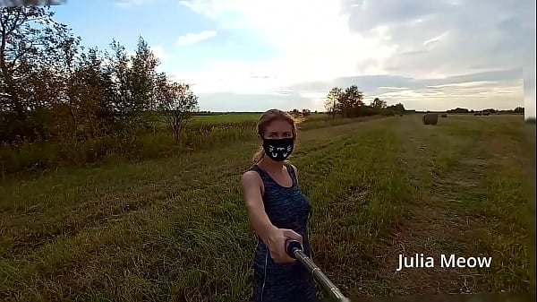 Juli Smith Meow Unclothes In The Field