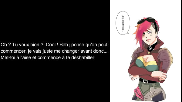Joi Hentai - Vi LoL