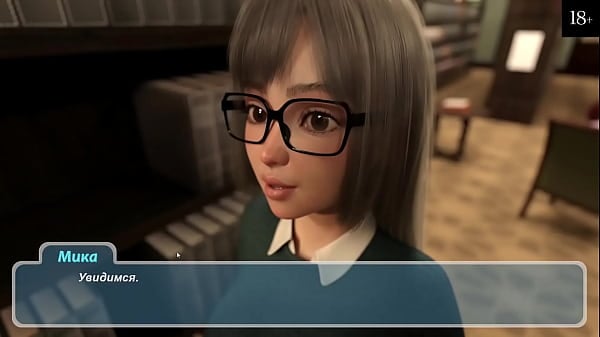Complete Gameplay - Happy Summer, Part 5