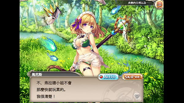 神姬 [真夏盛果] 馬尼斯 2
