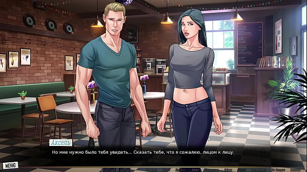 Complete Gameplay - Our Red String, Part 11
