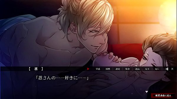 Yoshiwara Higanbana - Ootsuki Shinobu 1