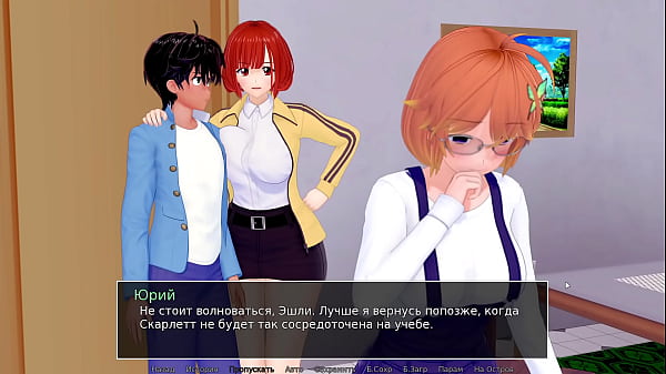 Complete Gameplay - HS Tutor, Part 26