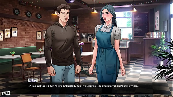 Complete Gameplay - Our Red String, Part 3