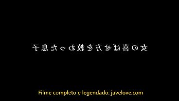 Tive Que Virar O Homem Da Casa (Legendado) Juri Yamaguchi