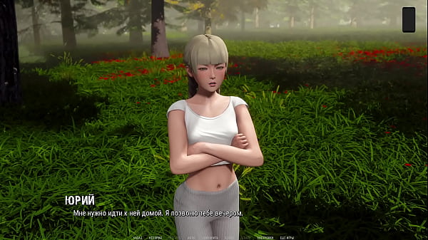 Complete Gameplay - Ripples, Part 19