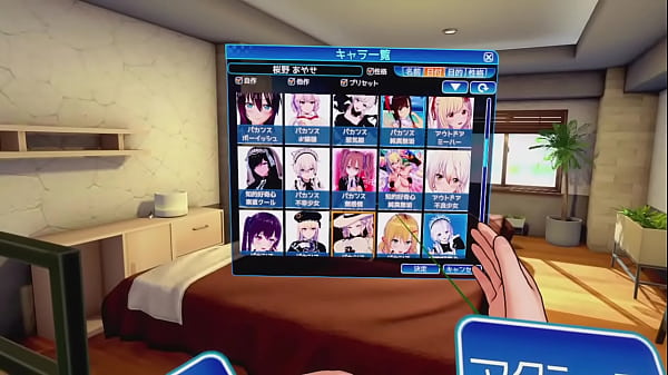 コイカツサンシャインでVRがリリースされました
