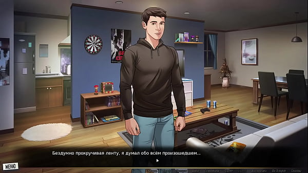 Complete Gameplay - Our Red String, Part 8