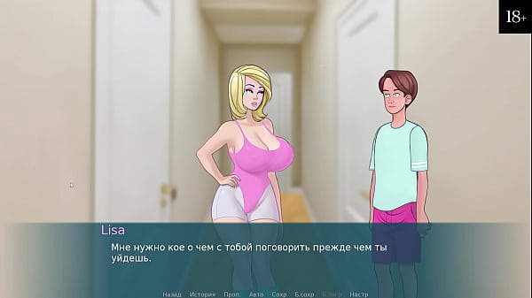 Complete Gameplay - Sex Note, Part 8