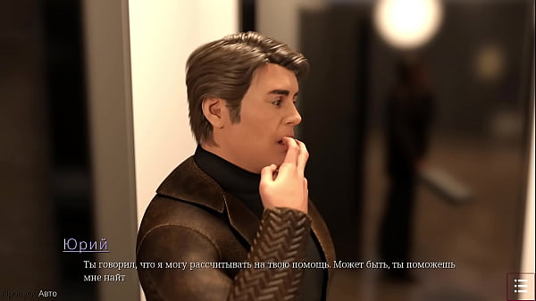 Complete Gameplay - With Eyes Closed, Part 5