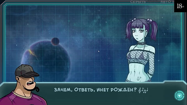 Complete Gameplay - Star Channel 34, Part 8