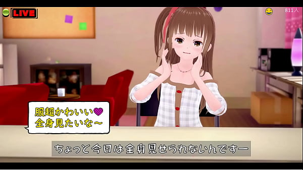 絶対にバレてはいけない配信オナ/コイカツ