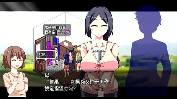 撒嬌鬼 結束畫面