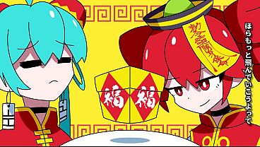Teto Y Si China