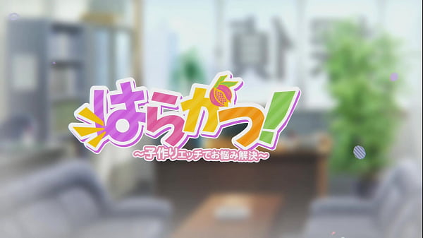 はらかつ2