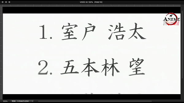 Baka Dakedo Chinchin Shaburu No Dake Wa Jouzu Na Chii Chan: Episodio 2
